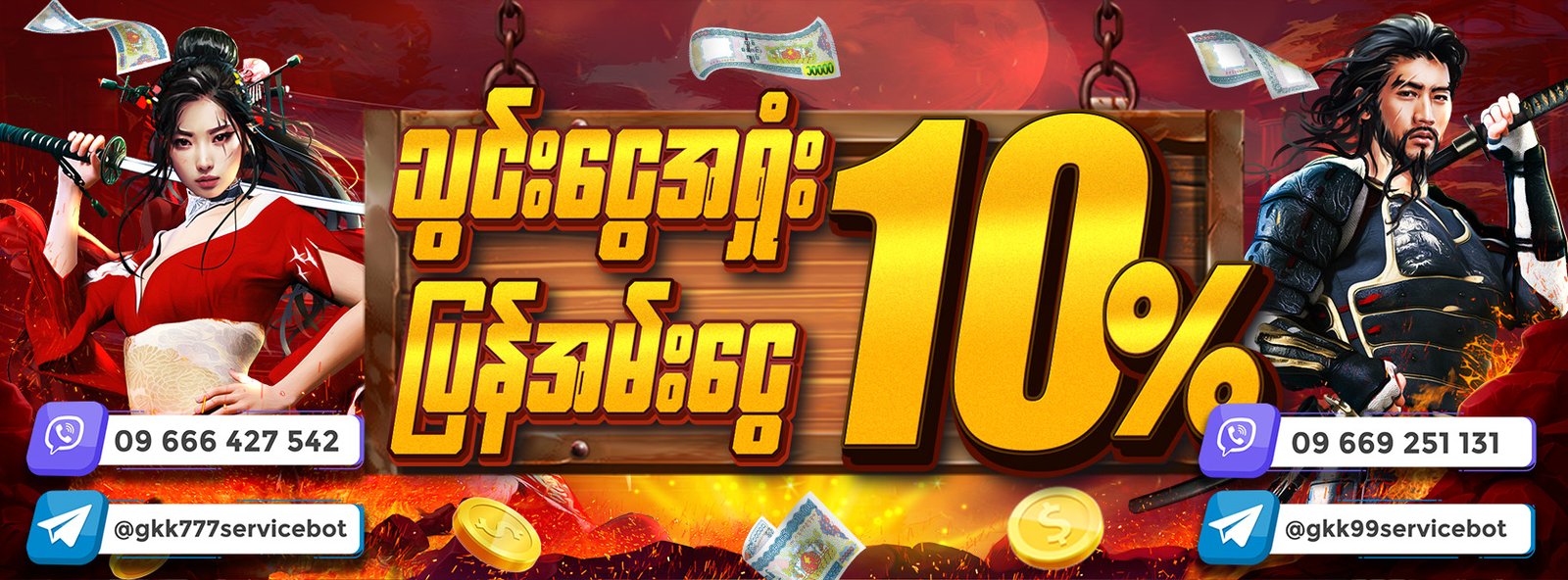 1640x607 banner 10%